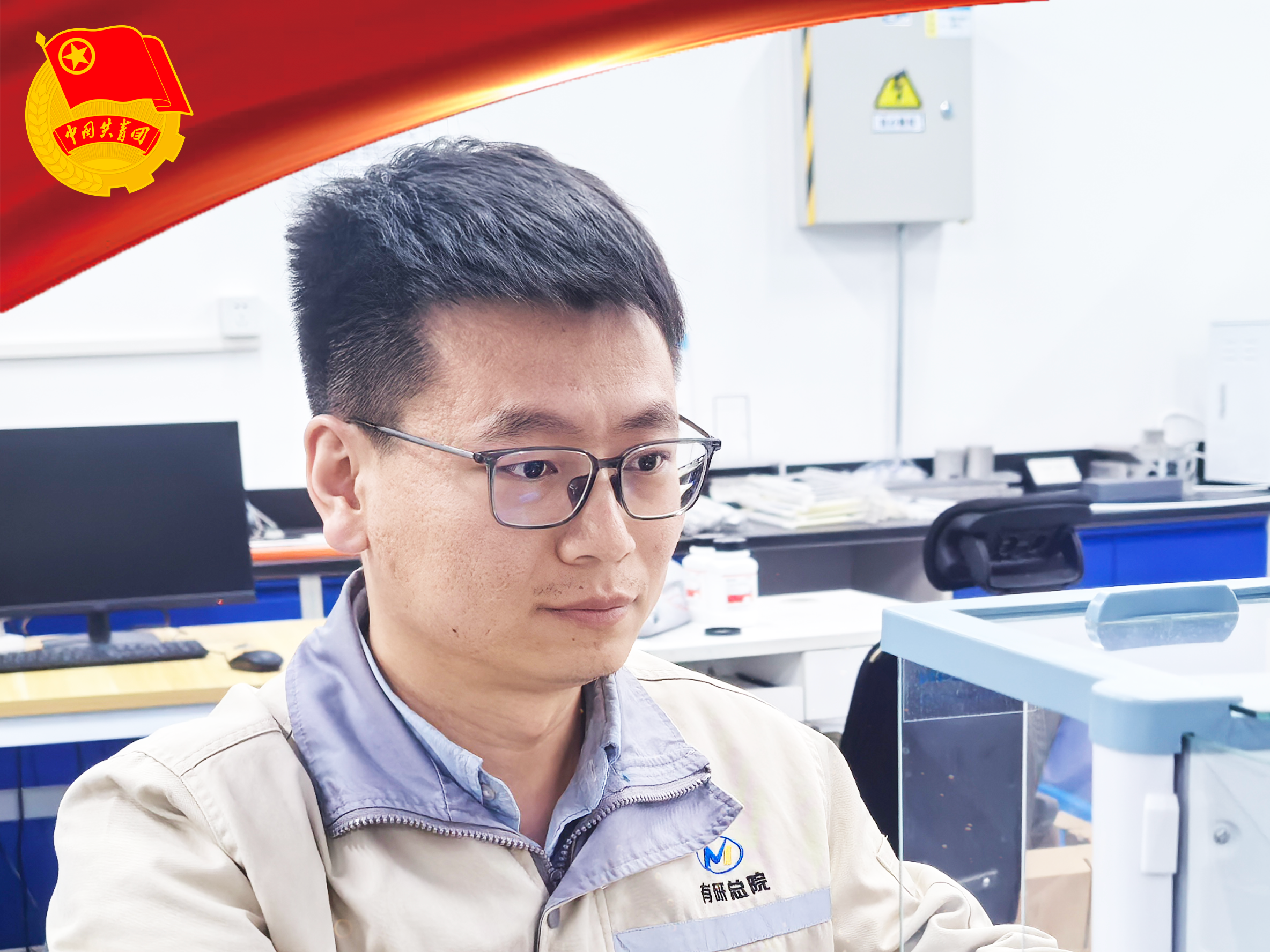 喜讯！中国凯发K8新材闫宏伟荣获2025年度新时代青年先锋奖